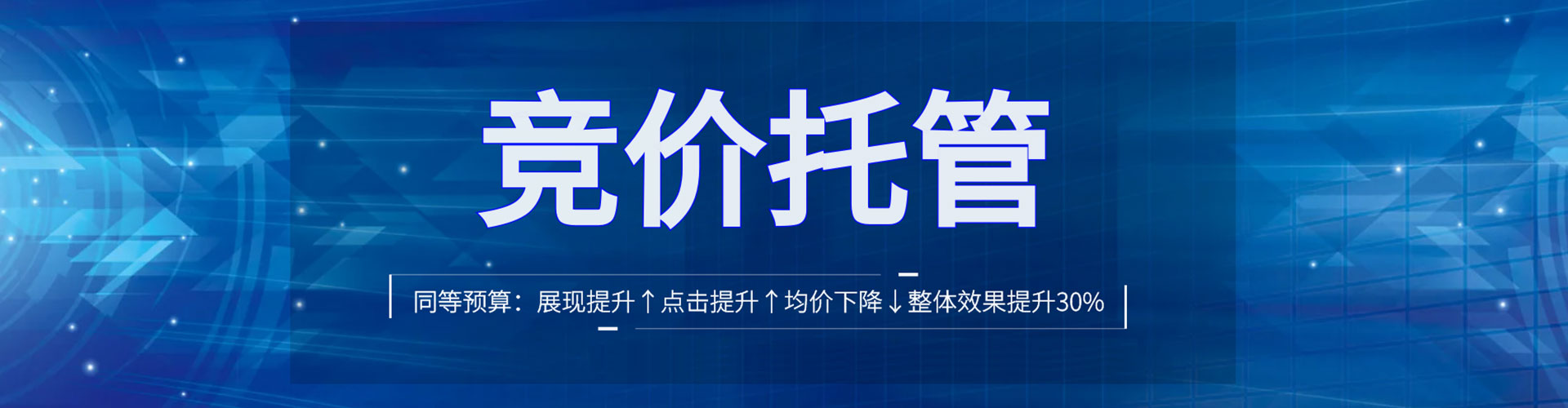 东山百度推广排名